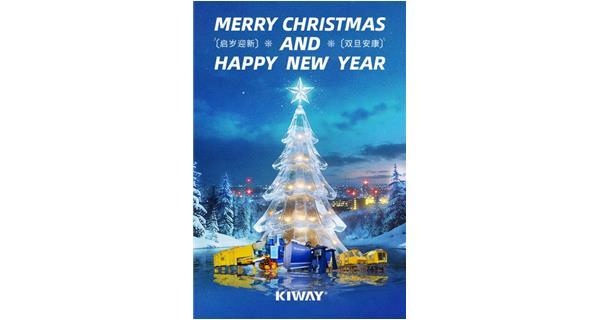 啟歲迎新，雙旦安康